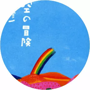 Panthurr - Musical artist