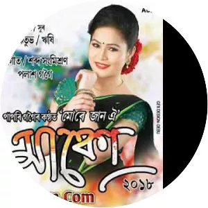 Papori Gogoi - Musical artist