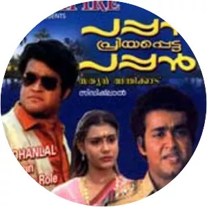 Pappan Priyappetta Pappan - 1986 ‧ Fantasy/World cinema ‧ 2h 18m