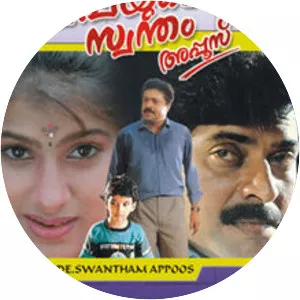 Pappayude Swantham Appoos