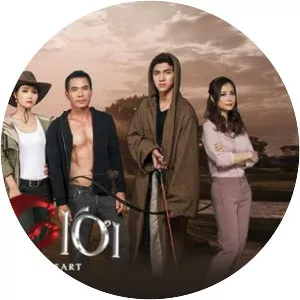 Paradise in Heart (Lạc giới)