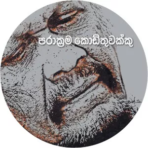 Parakrama Kodituwakku - Poet