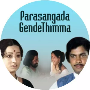 Parasangada Gendethimma