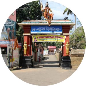 Parasurama Temple