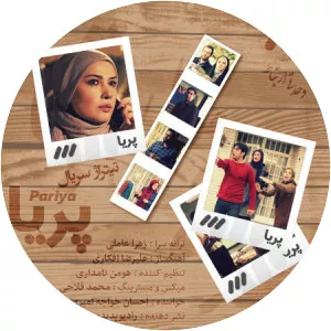 Pariya