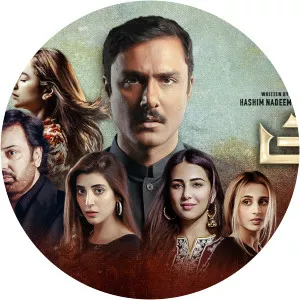 Parizaad2021 – 2022