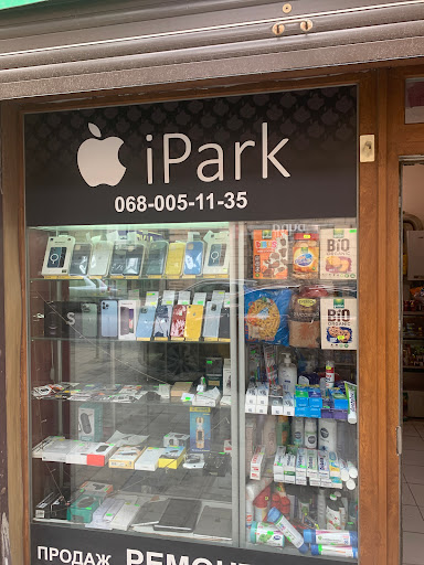 Park35 - Cell phone store in Lviv, Ukraine