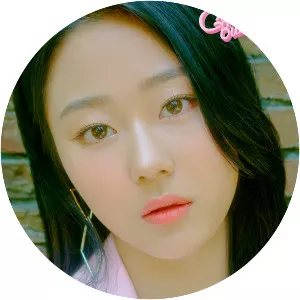 Park Chae-rin - South Korean dancer