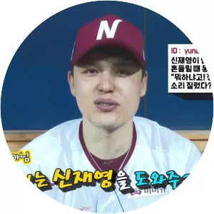 Park Dong-won - Baseball player