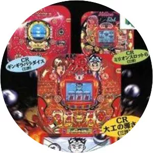 Parlor! Pro 64: Pachinko Jikki Simulation