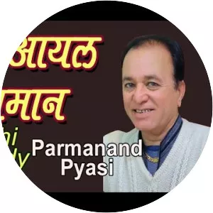 Parmanand Pyasi