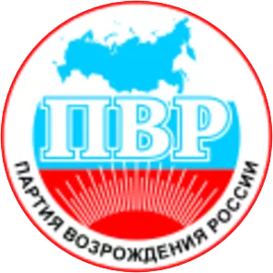 Party of Russia's Rebirth - Political party