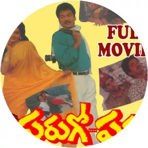 Parugo Parugu - 1994 ‧ 2h 11m