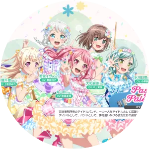 Pastel*Palettes - Musical group