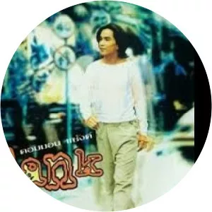 patcharida wattana patiwat rueangsee