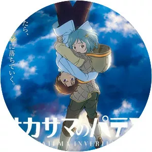 Patema Inverted - 2013 ‧ Fantasy/Drama ‧ 1h 39m