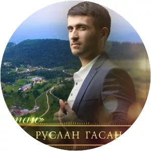 Patimat Kagirova Musician