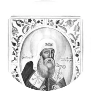 Patriarch Joasaphus I of Moscow - Patriarch of Moscow and all Russia