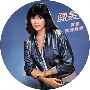 Patricia Chan - Singer
