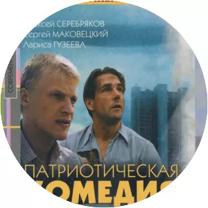 Patrioticheskaya komediya