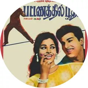 Pattanathil Bhootham - 1967 ‧ Fantasy/Action ‧ 2h 50m