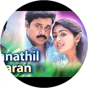 Pattanathil Sundaran