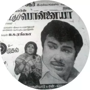 Pattikaattu Ponnaiya - 1973 ‧ Drama ‧ 2h 18m