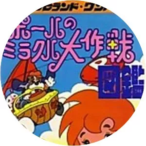 Paul's Miraculous Adventure