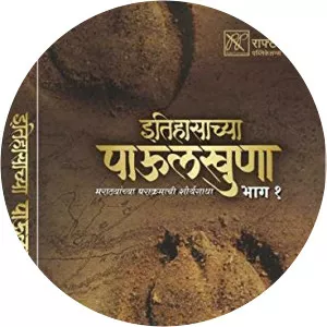 Paulkhuna - TV program