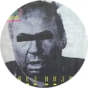 Pavel Nilin - Writer