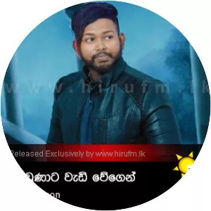 Pawan Minon - Musical artist