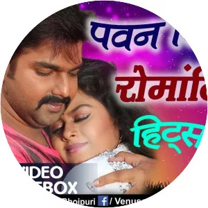 Pawan Singh