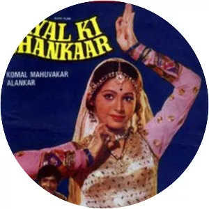 Payal Ki Jhankaar