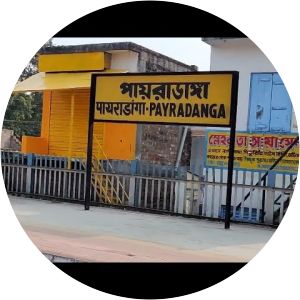 Payradanga railway station