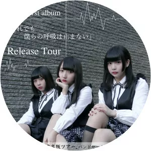 neo break payrin's - Musical group