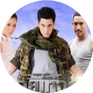 Payu Taewada - TV program