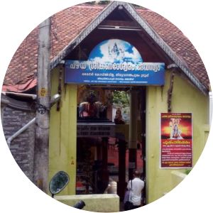 Pazhaya Sreekanteswaram Temple