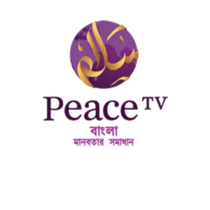 Peace TV Bangla