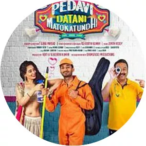 Pedavi Datani Matokatundhi