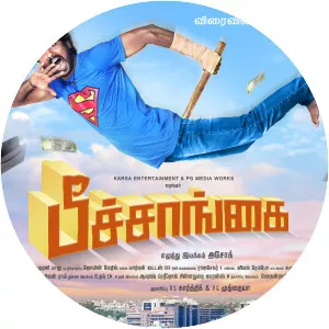 Peechaankai - 2017 ‧ Comedy ‧ 2h 6m