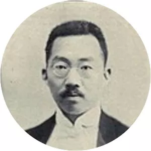 Peiyuan Chia