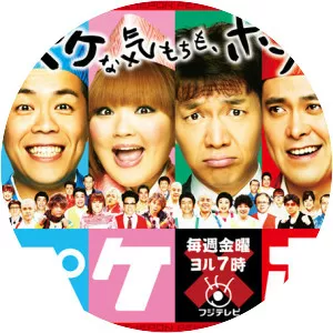 Pekepon - TV program