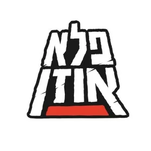 פלא אוזן - Musical group