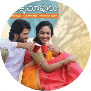 Pelli Choopulu