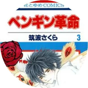 Penguin Revolution - Manga series
