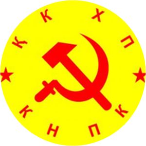 People's Party of Kazakhstan