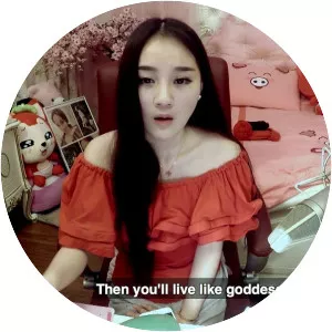 People's Republic of Desire