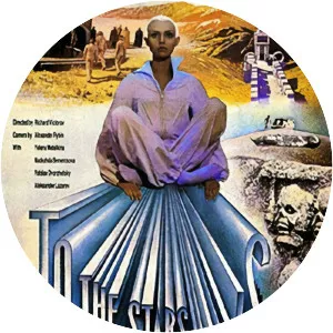 Per Aspera Ad Astra photograph