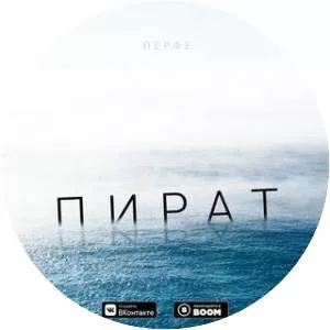 mekhman perfe - Musical artist