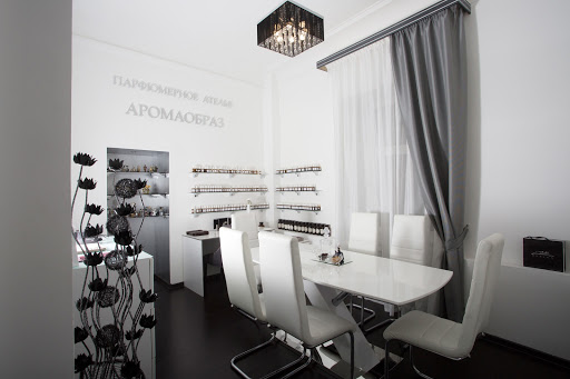 Perfume studio Aromaobraz